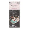 Unknown Till Death Strawberry Scented Air Freshener -HELL BUNNY SHOP TT 27422